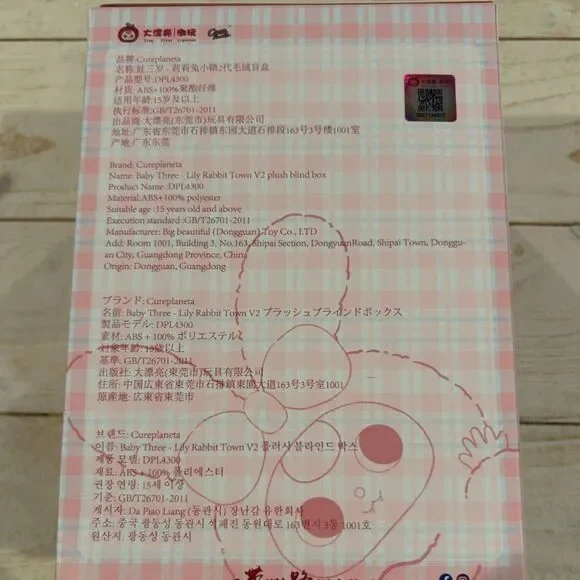 Special Eyes BB3 Lily Rabbit Town V2: Mint Green - Picture 6 of 8